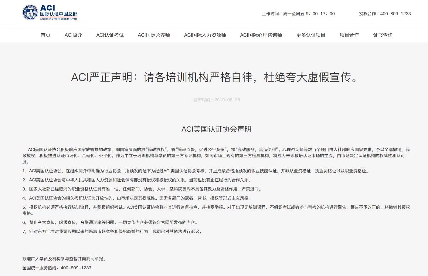 微信图片_20190825141338.jpg